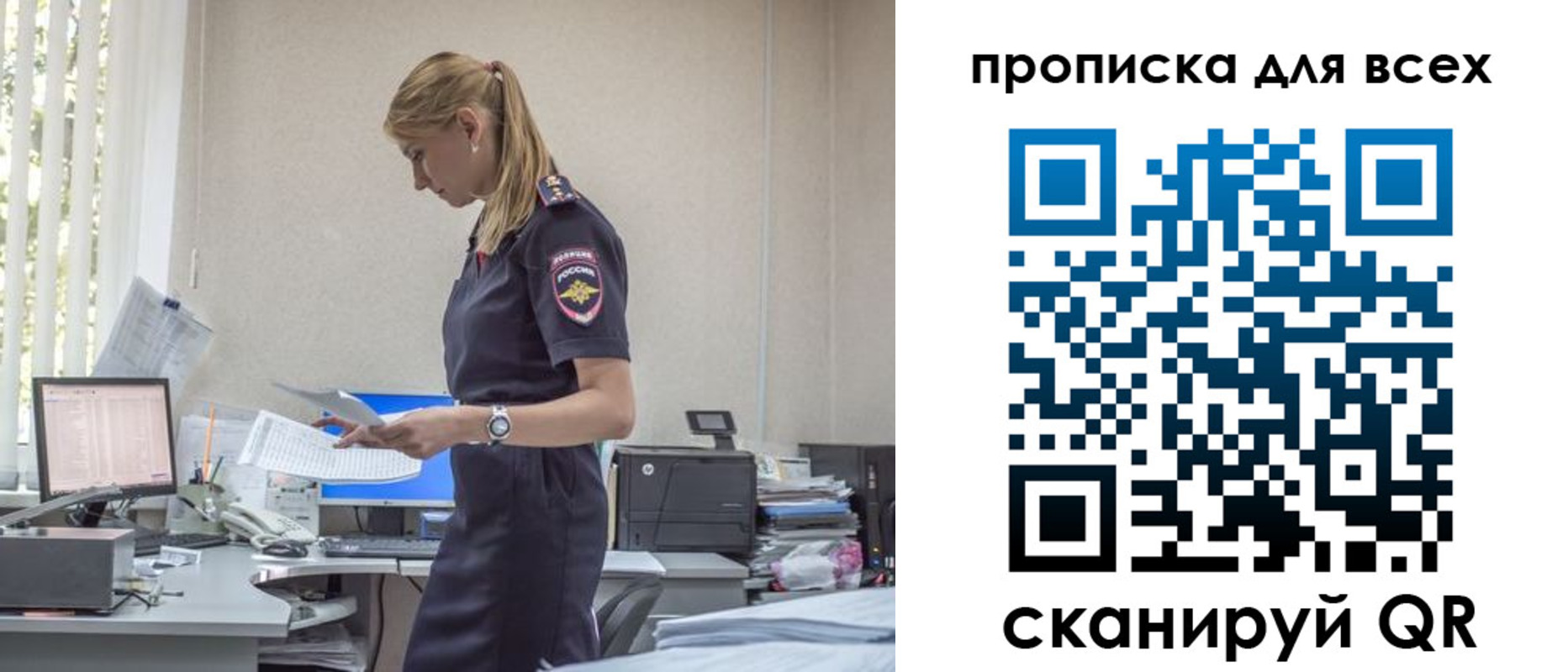 купить прописку в Котельниче